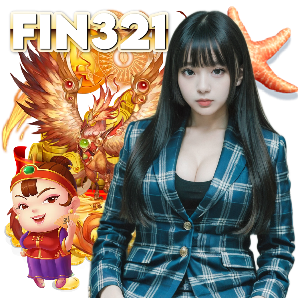 fin321 เว็บตรง