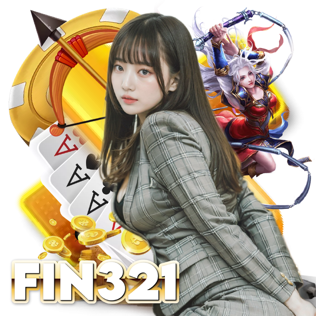 fin321 อันดับ 1